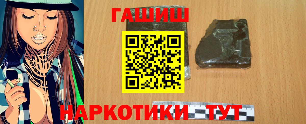 хочу   Вход с VPN  ГАШИШ ice o lator  Карталы  ГАШИШ ice o lator 