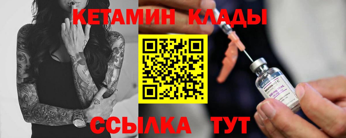 Карталы  Кетамин VHQ  Вход с VPN  КЕТАМИН ketamine 