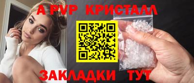 скорость mdpv Кулебаки