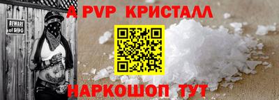 скорость mdpv Кулебаки
