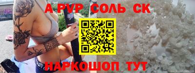 скорость mdpv Кулебаки