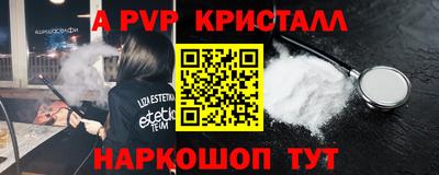 скорость mdpv Кулебаки
