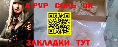 СК Кумертау