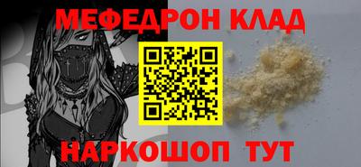 хмурый Кунгур