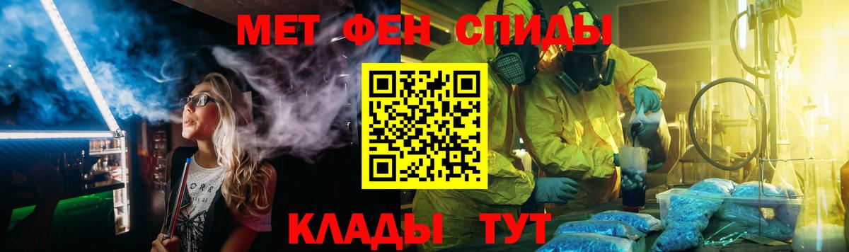 МЕТАМФЕТАМИН Methamphetamine Карталы