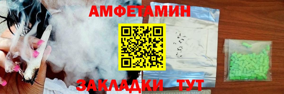 Карталы  Первитин винт  Вход с VPN 