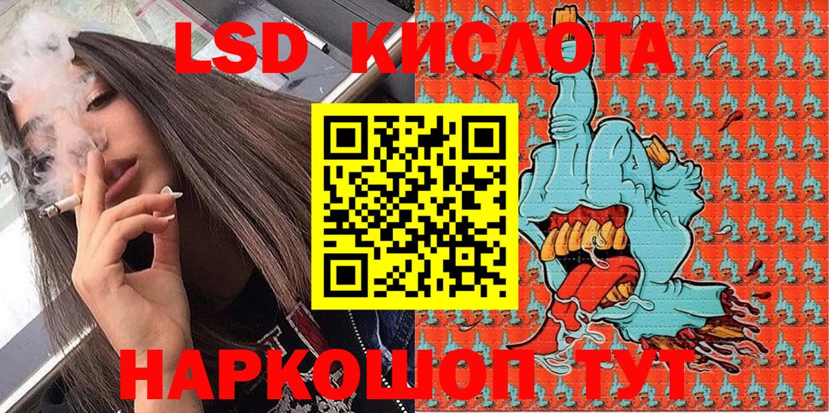 Марки 25I-NBOMe 1,5мг  Вход с VPN  Карталы 