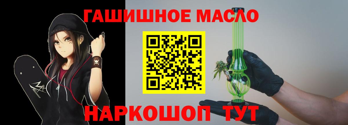 ТГК концентрат  Вход с VPN  Карталы 