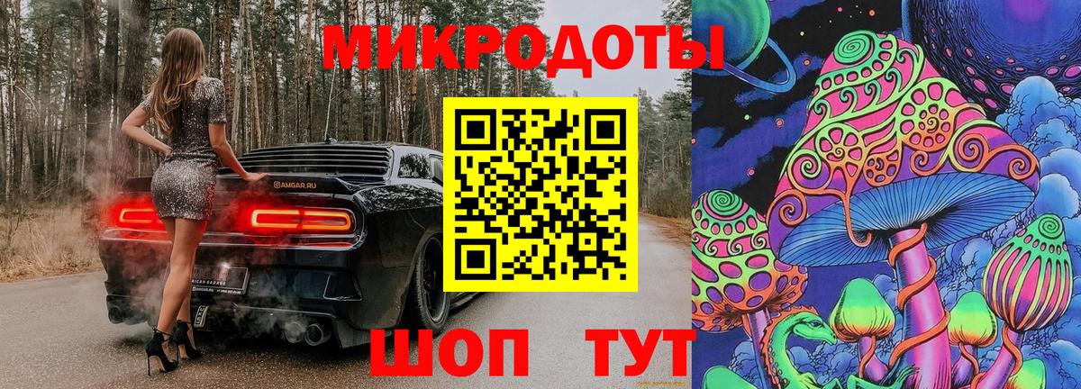 Карталы  Галлюциногенные грибы Magic Shrooms  Псилоцибиновые грибы Cubensis  Вход с VPN 