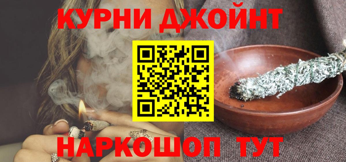 Конопля гибрид  Вход с VPN  Марихуана VHQ  Карталы  МАРИХУАНА план 
