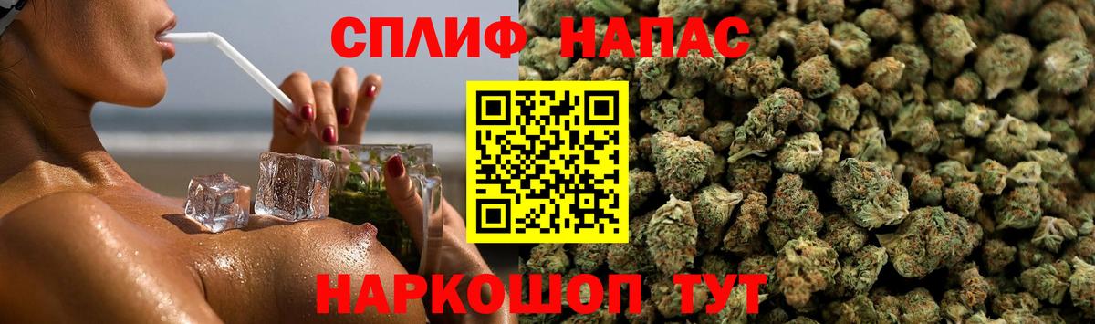 Шишки марихуана LSD WEED Карталы